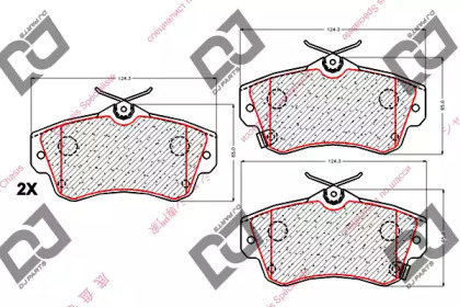 DJ PARTS BP2056